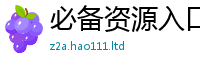 777788888888管家婆加一肖一码100‰能中多少钱